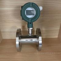 液体测量使用涡轮流量计价格